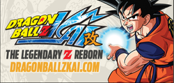 Dragon+ball+z+characters+names+and+pictures